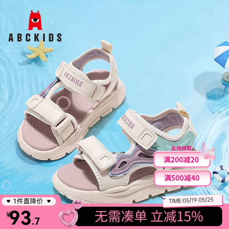 ABC KIDSͯЬ��Ůͯɳ̲Ь2025�ļ��¿����ʱ���˶����ж�ͯ��Ь ��/��ɫ 32�� �ڳ�Լ20.6cm