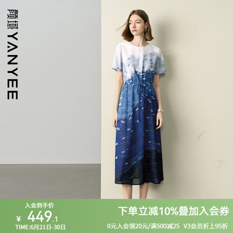 颜域不规则印花连衣裙女2025夏季新款高腰显瘦过膝雪纺收腰长裙子 蓝花 L