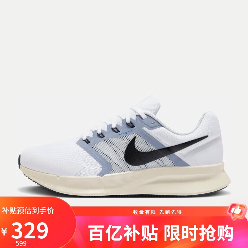 ڲͿNIKEܲЬRUN SWIFT 3˶ЬDR2695-105׺44329Ԫ