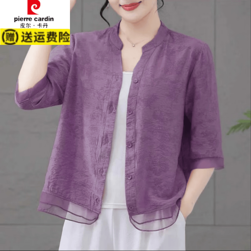 皮尔卡丹(pierre cardin)夏季新款妈妈装麻外套休闲上衣薄开衫中年女宽松遮肚防晒外搭 粉色【轻薄透气】 5XL 建议150-165斤