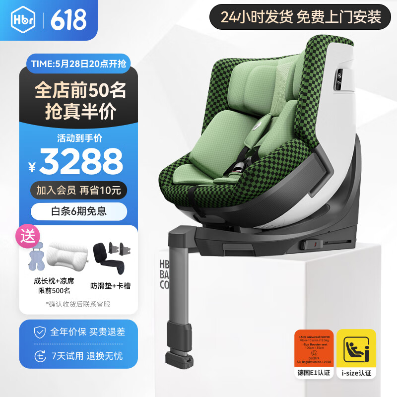 ������ ��ͯ��ȫ���� E360Pro ���̸��̡�����ͨ���