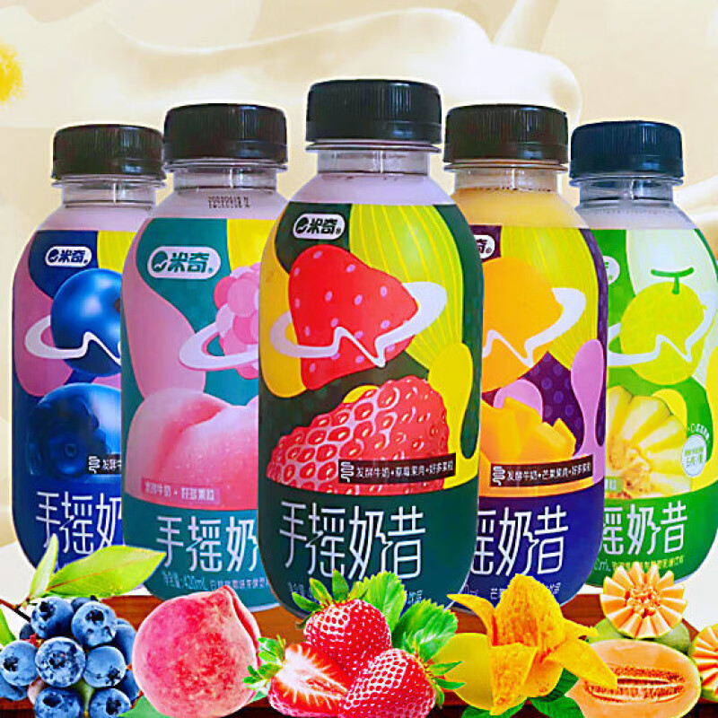 米奇手摇网红奶昔瓶装420ml发酵型乳味饮品牛奶加果粒整箱15瓶邮 芒果味【整箱15瓶】