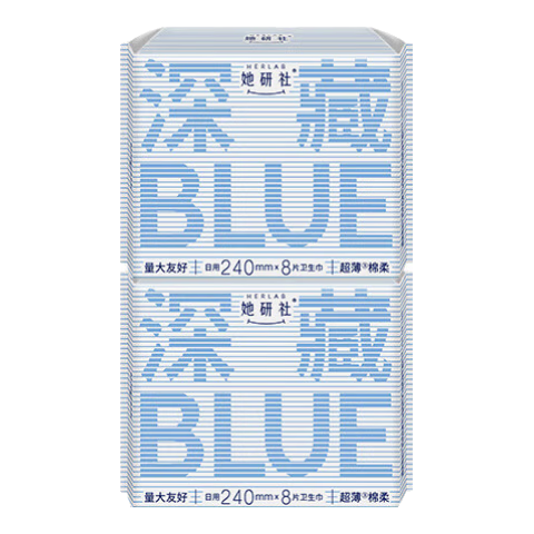 她研社卫生巾深藏blue新疆棉日/夜用组合装卫生巾瞬间吸收 深藏Blue240mm 8片*2包