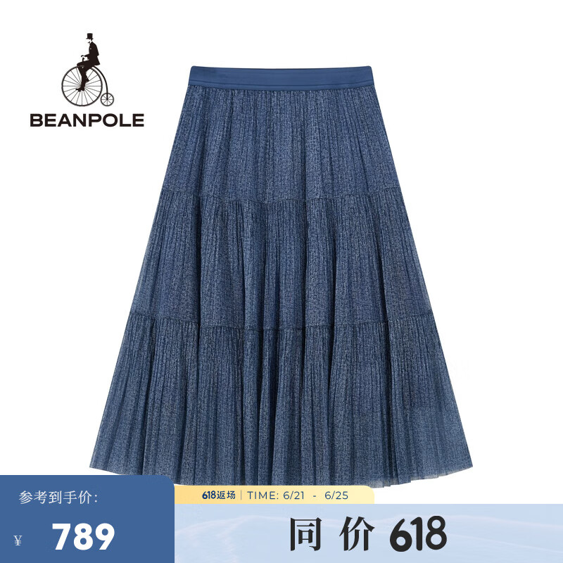 beanpole【新品】滨波 2025春夏女士优雅褶皱仿牛仔薄纱半身裙 蓝色 S 160/66A 26