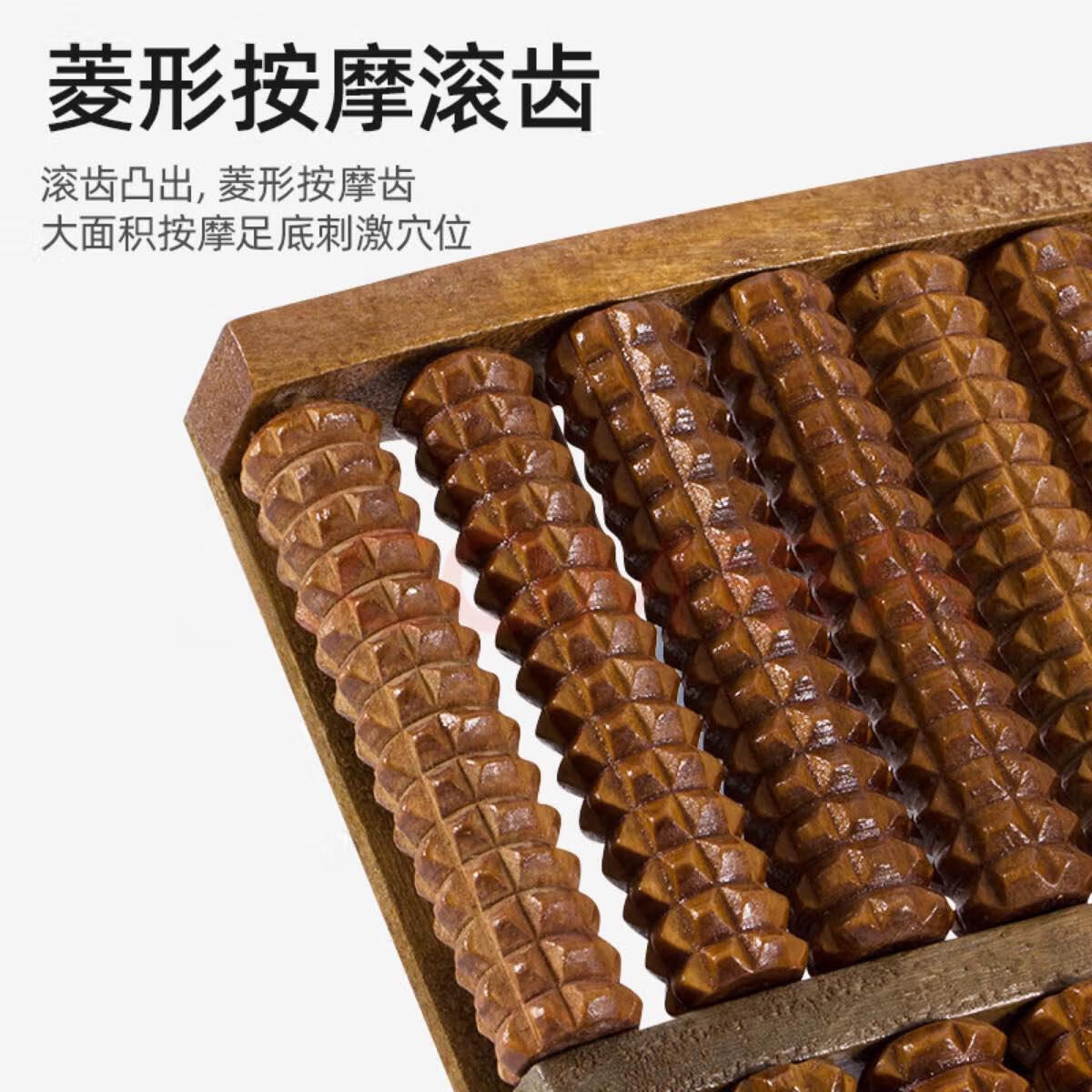 霞栖棠足底按摩器实木家用脚部木质滚轮式指压板脚垫腿部经络按摩小工具 男士/16排滚轮-四件套