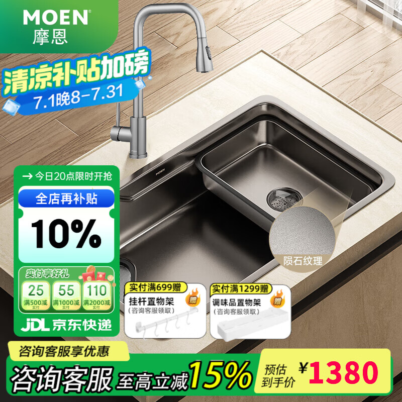 Ħ�� ����ˮ�� 75*44cm��ǹ��ɫ