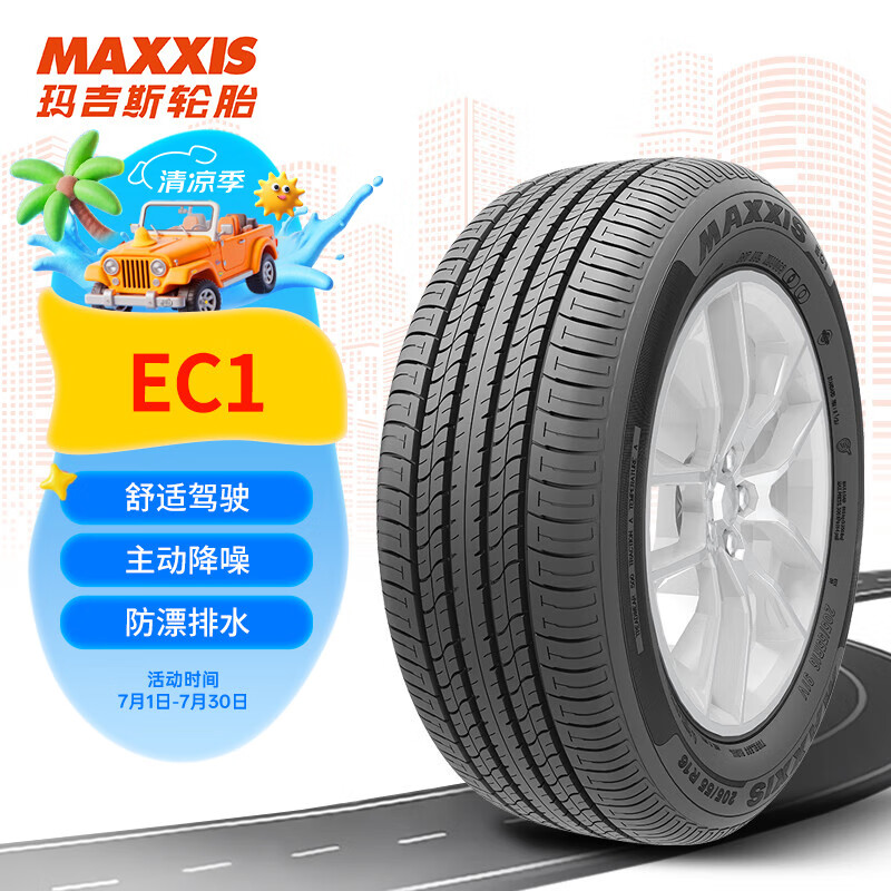 �꼪˹ ������̥ 235/60R18 103V