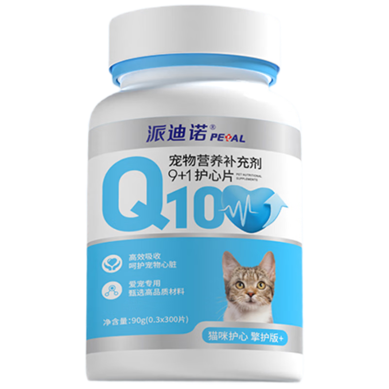 ���ڲ������ɵ�ŵ��PAIDINUO������è�丨øQ10��������ʴ�����������������è�û���Ƭ300Ƭ 53.1Ԫ(������)