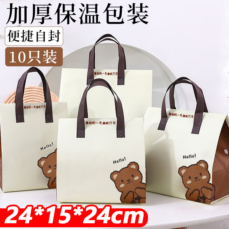 梦庭（MENGTING）国潮无纺布保温袋带魔术贴打包袋带胶多用途外卖袋10只装