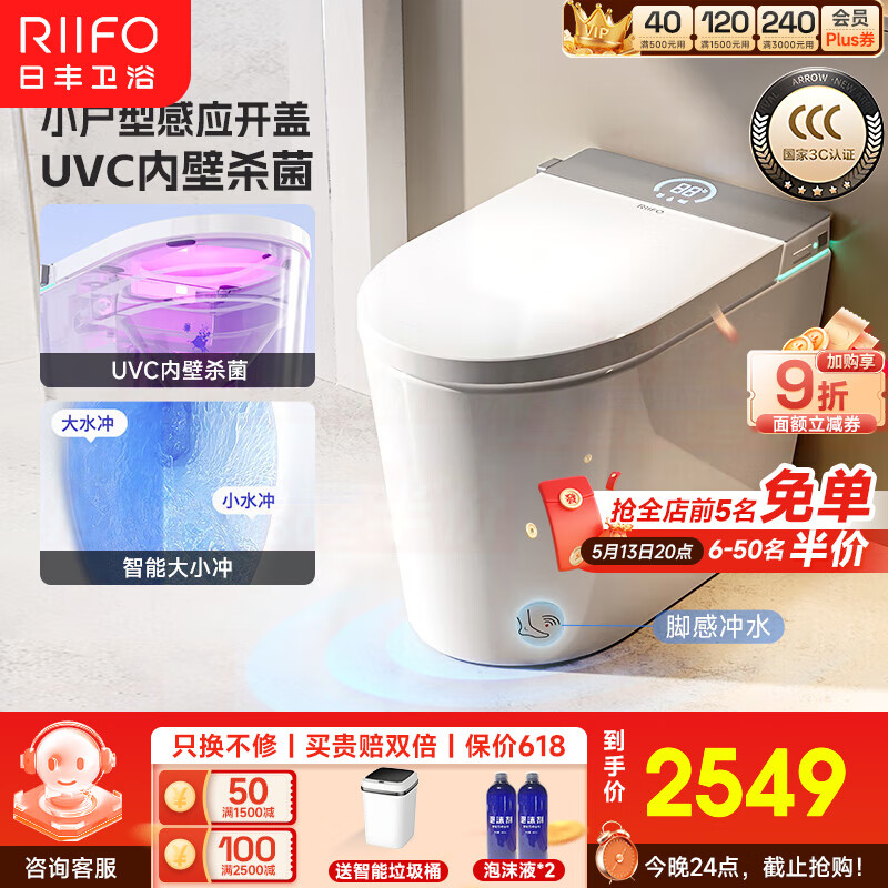 շ ͰСͰԶӦĭˮѹ ڱɱ+ˮ+ĭ2138-4 305/300mmʵ2799Ԫ
