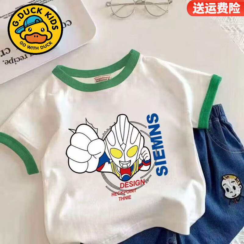 G.DUCKKIDS儿童纯棉T恤奥特曼赛罗卡通印花夏季新款时尚t恤男女童撞色上衣 【绿领短袖-7个奥特曼】 120 码(建议身高105-115cm)