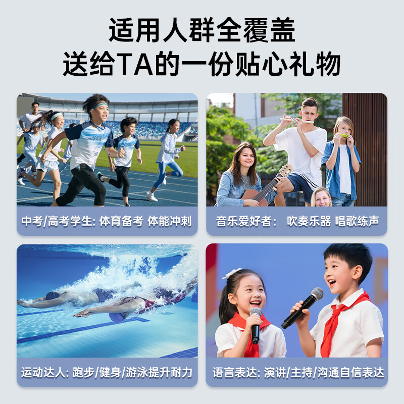 小在意肺活量呼吸训练器儿童锻炼肺部呼吸功能中小学生中考体测测试仪 升级【肺活训练+气息稳定训练】14档自适应阻力调节
