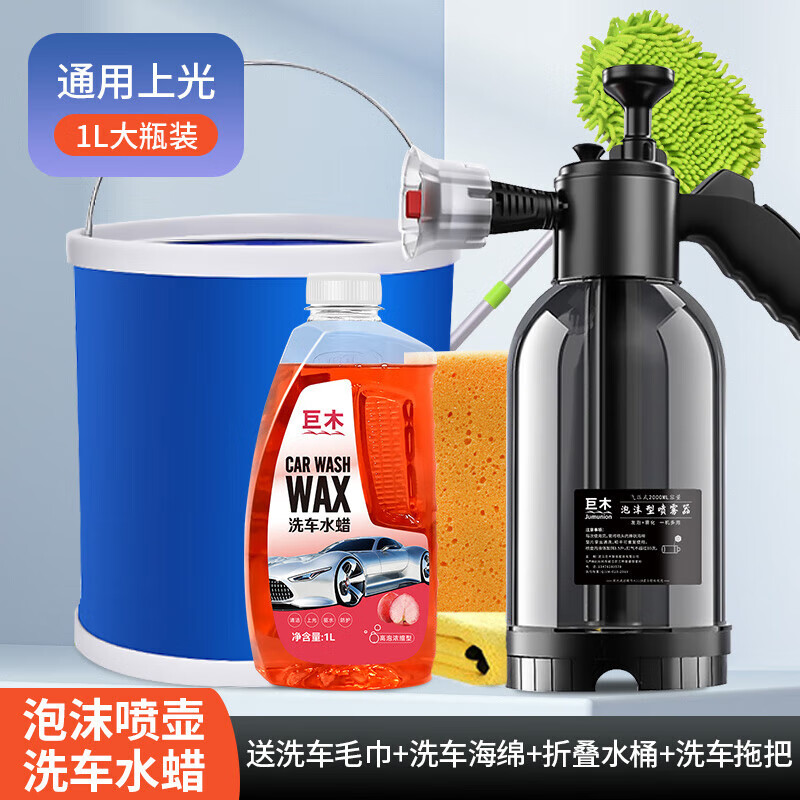 ���ڲ�������ľ ϴ������ĭ�����pa��2�� ר���ֶ��򷢼�ѹ������Һ��������װ����Ʒ ϴ��Һר�ô����η������� ����װ�ġ��۵�ˮͰϴ����װ 58Ԫ