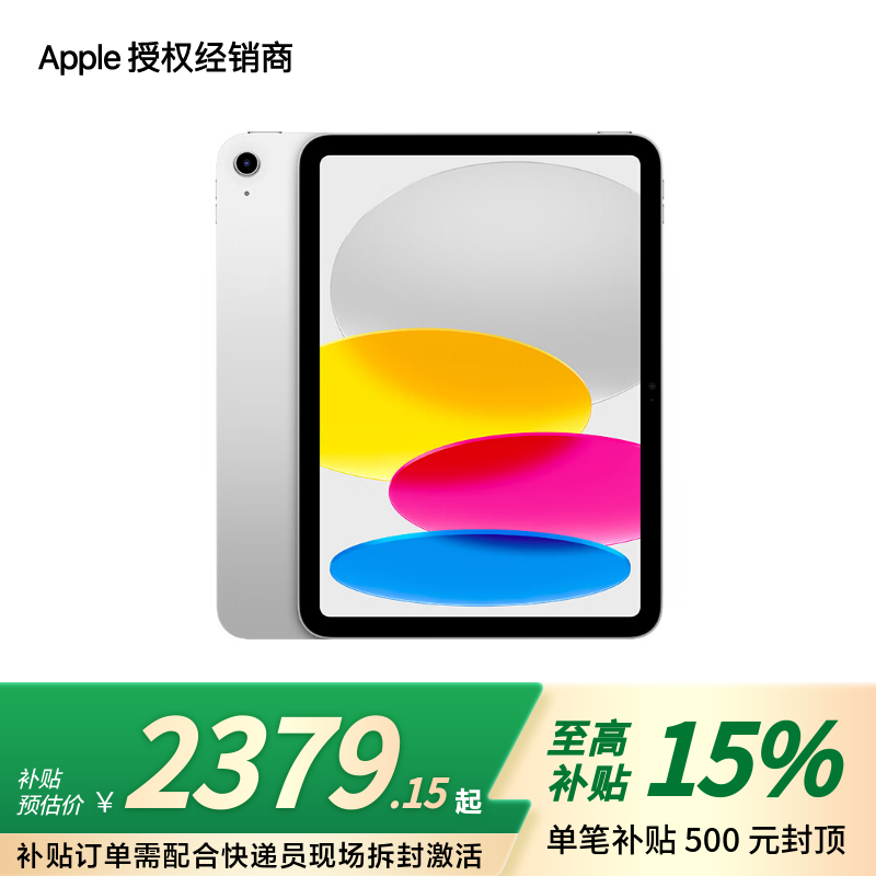 Apple/ƻ�� iPad 11 Ӣ�� A16 оƬ 2025 ���ѧ��ѧϰ�칫ƽ����Զ���һ ������ ��ɫ 128GB WLAN �� ��Ȩ��Ʒ ȫ������ �ٷ�����