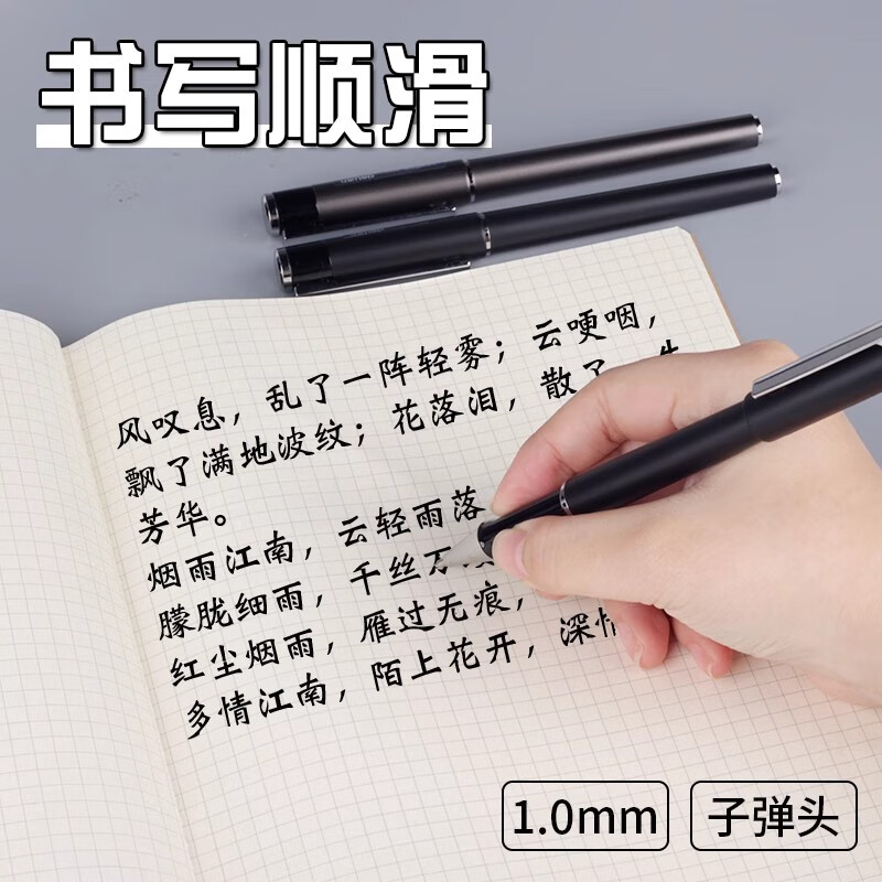 得力签字笔商务高档中性笔1.0mm签名笔大容量黑色粗芯水笔男士硬笔字书法练字笔学生子弹头拔帽粗头笔 【10支替芯】大容量 6936