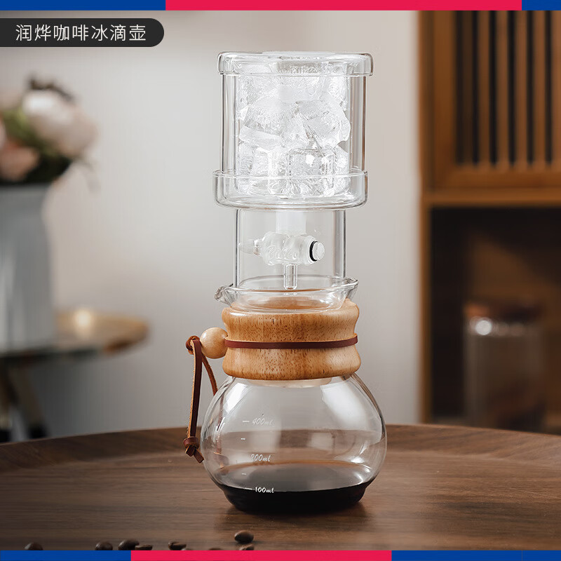 Bincoo咖啡冰滴壺玻璃家用冷萃壺簡(jiǎn)約冷泡瓶小型滴濾式冰釀壺套裝 冰滴咖啡壺【贈不銹鋼冰夾+濾紙