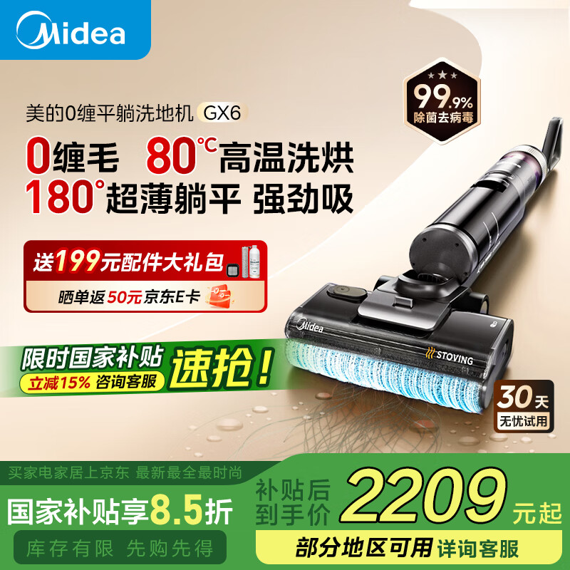 ���� ���÷�����ϴ�ػ� GX6