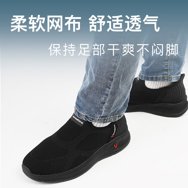 巴玛适新款一脚蹬透气夏季男士健步鞋网面休闲运动鞋跑步鞋 黑色灰色 黑色 45