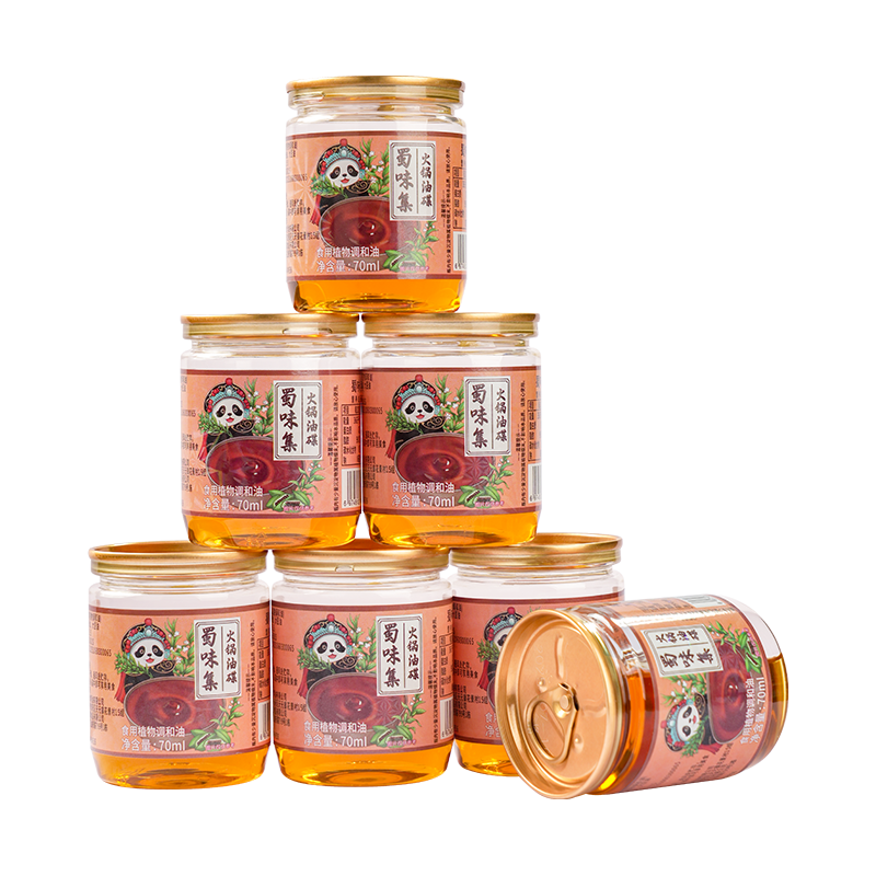 蜀味集 火锅油碟70ml*7罐  四川火锅香油食用调味油 烧烤火锅底料蘸料