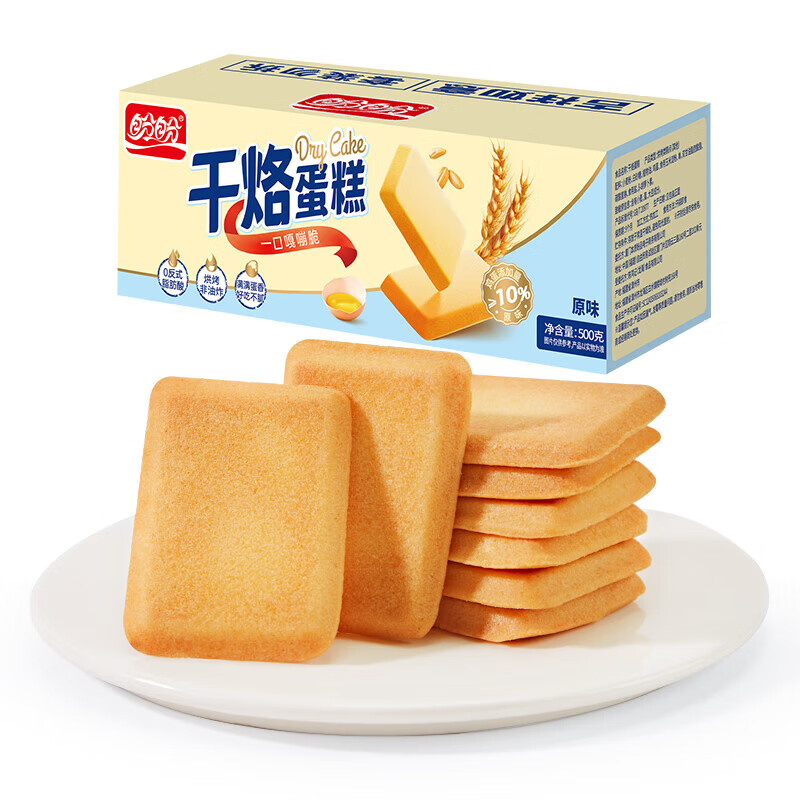 盼盼梅尼耶干烙蛋糕饼干早餐糕点心礼盒休闲零食面包干500g*1箱 干烙蛋糕500g/箱约26包