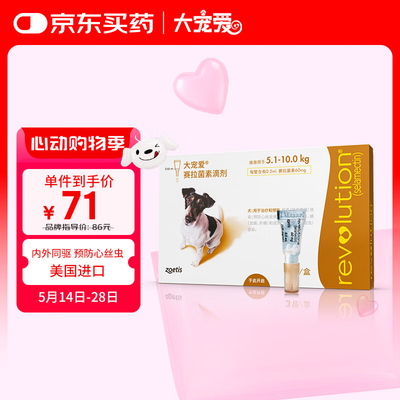 ��谮 ����ҩ 1֧