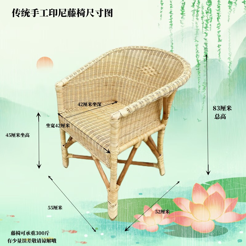 手工精編超大號加固天然藤椅靠背椅植物編織辦公老人休閑椅三件套 大號植物真藤辦公藤椅