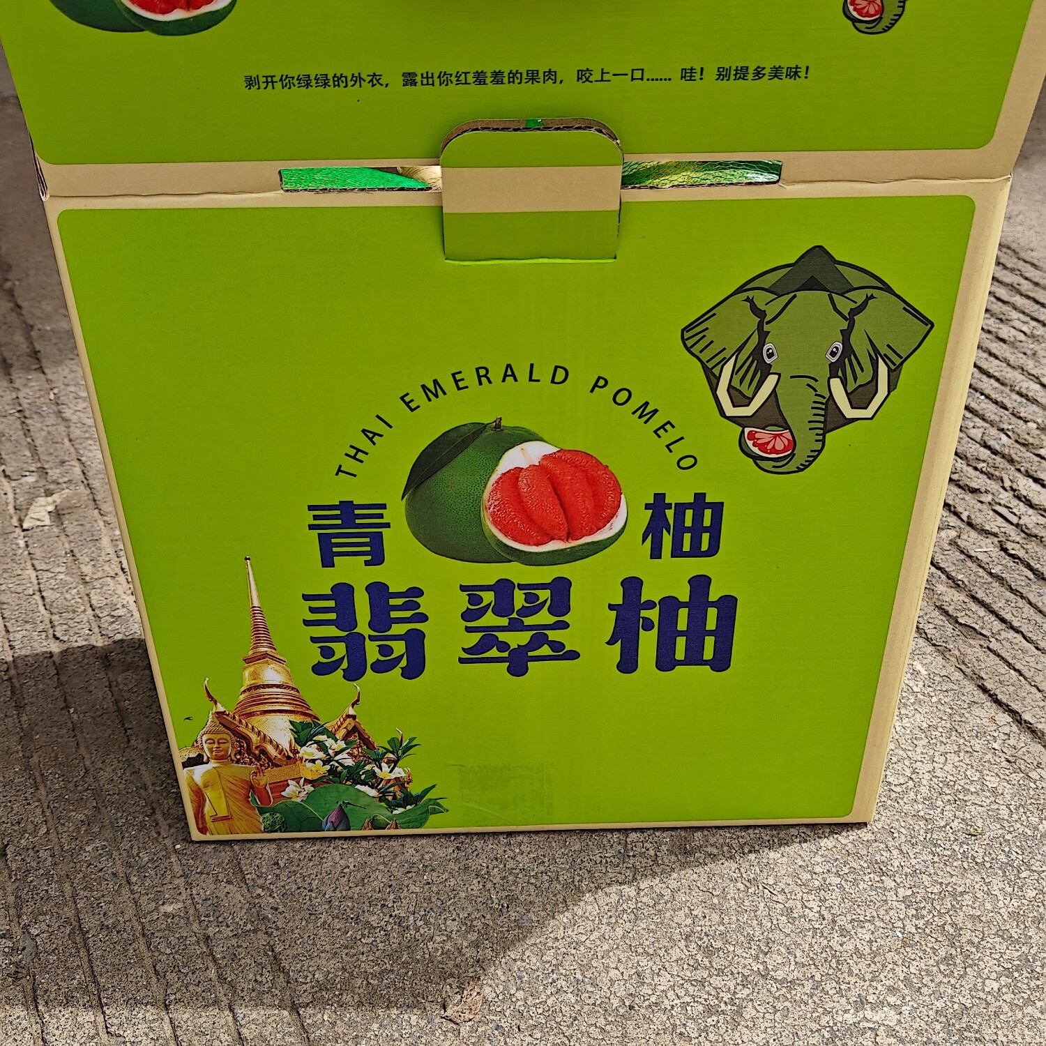 泰國(guó)進(jìn)口金柚青皮翡翠紅心柚子1-6個(gè)大果當(dāng)季孕婦水果清甜水嫩 翡翠柚4個(gè)禮盒單果1000-1200g