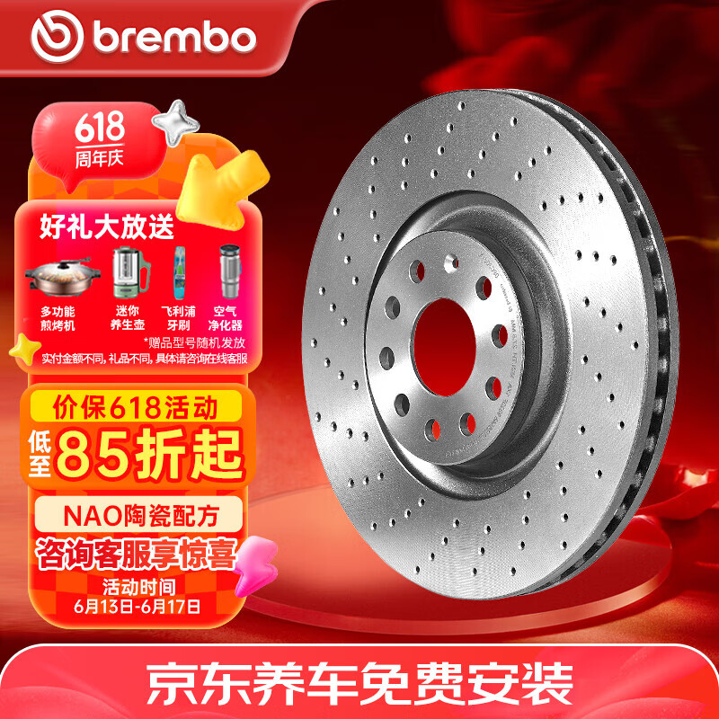 ���ײ���Brembo��ɲ��ǰ��XTRAϵ�и��ظ���˹/����