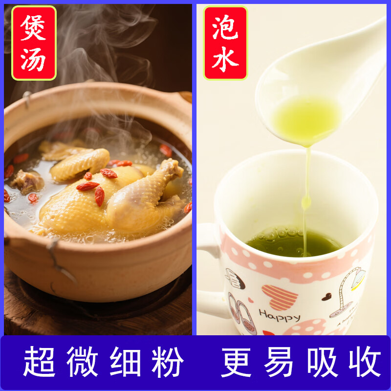 叶秀仓霍山正宗铁皮石斛原产地正品石斛冻干粉滋补营养佳品送长辈 3盒一个月早上喝一袋