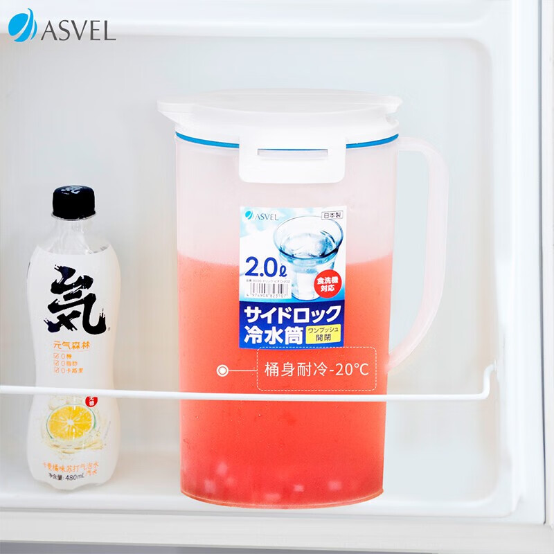 阿司倍鹭冷水壶大容量凉水壶塑料泡茶壶果汁壶扎壶食品级耐高温 日本进口 A8036-09 2000ml