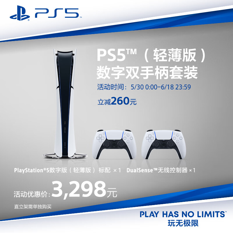 ���� PS5���ְ� PS5���ᱡ�棩 1TB