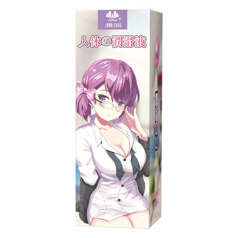 雅润玻尿酸人体润滑液男女用夫妻房事性用品私处房事润滑油剂免洗可舔 动漫润滑剂-职场OL 【热感快感】210ML