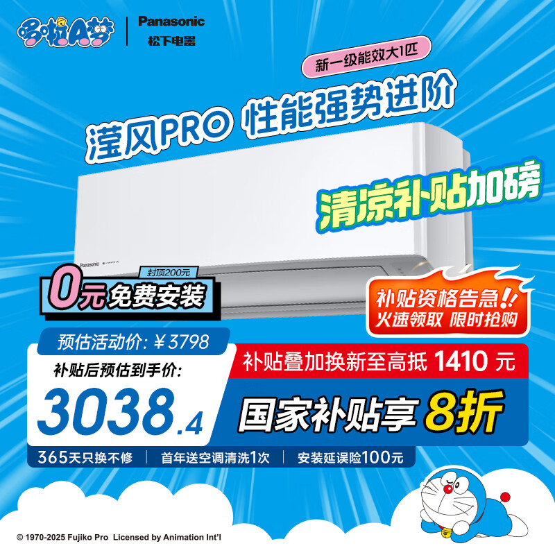 Panasonic/���� �յ� CS-ZY26K410Q ��1ƥ �޷�pro 