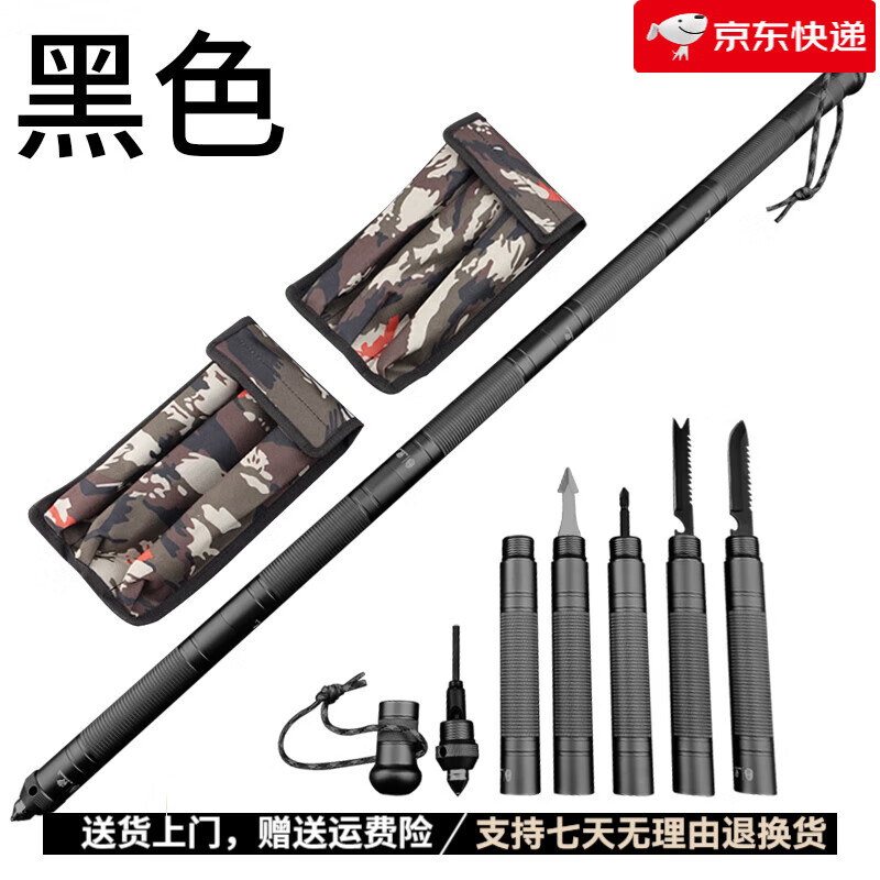汉道【新品】战术棍中刀防身武器野外生存装备多功能工具防灾应急户外 汉道战术防卫战术棍(黑色)