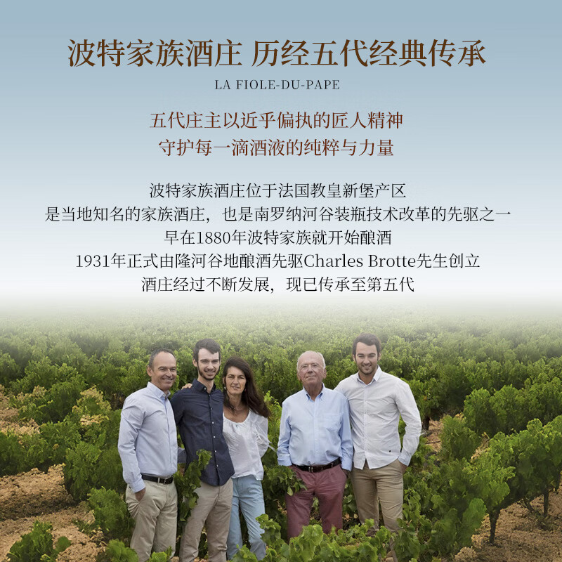 BROTTE法国歪脖子红酒特级教皇新堡产区干红葡萄酒原瓶进口【礼盒礼袋】 歪脖子教皇新堡750ml*2支
