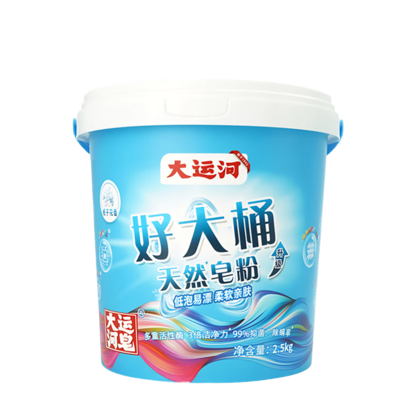 ˺ Ȼ 2.5kgͰװ ־ ǿȥ ʵװ 35.9Ԫ