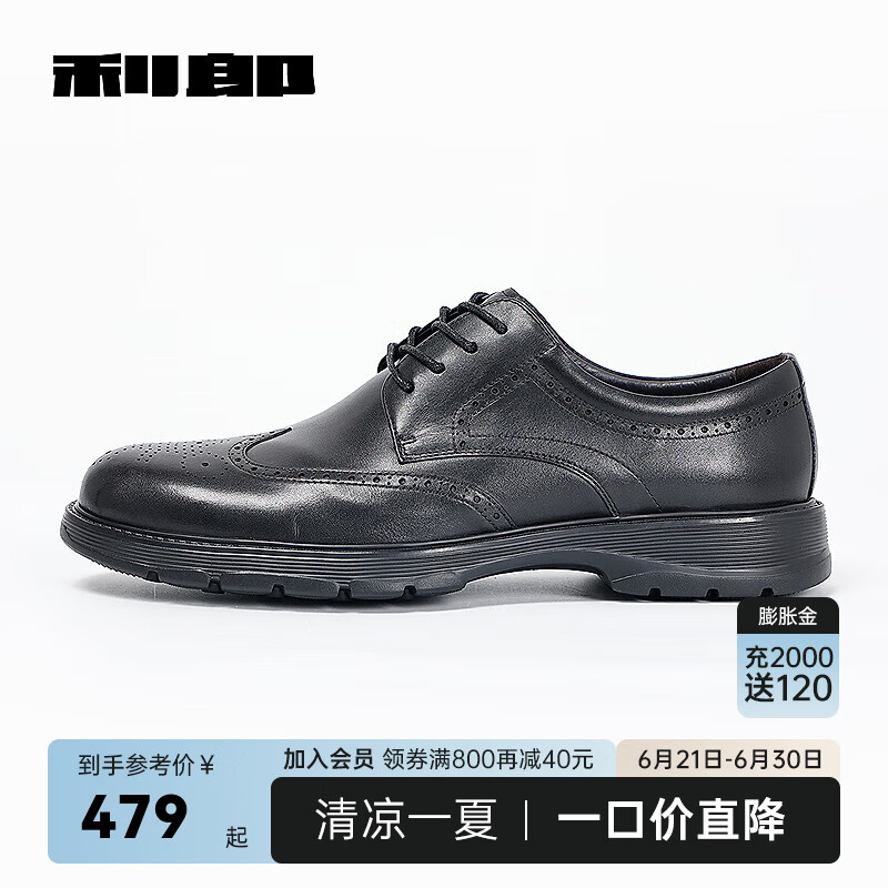 利郎【牛头层皮革】男鞋布洛克雕花皮鞋商务正装鞋防滑橡胶底德比鞋 黑色（24QXL1121X） 40