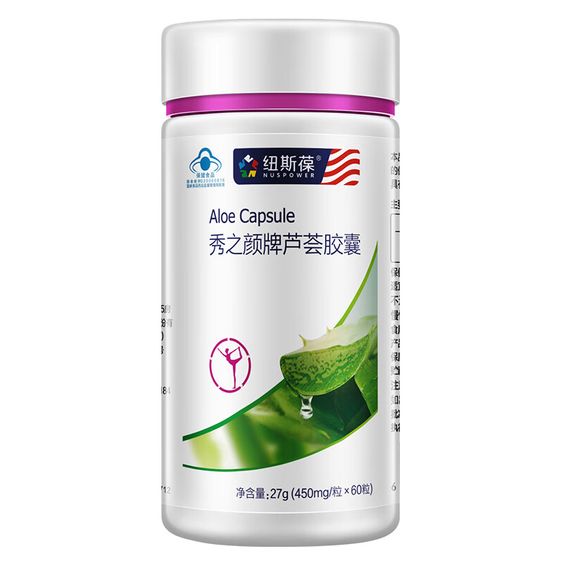 秀之颜牌芦荟胶囊 450mg/粒*60粒