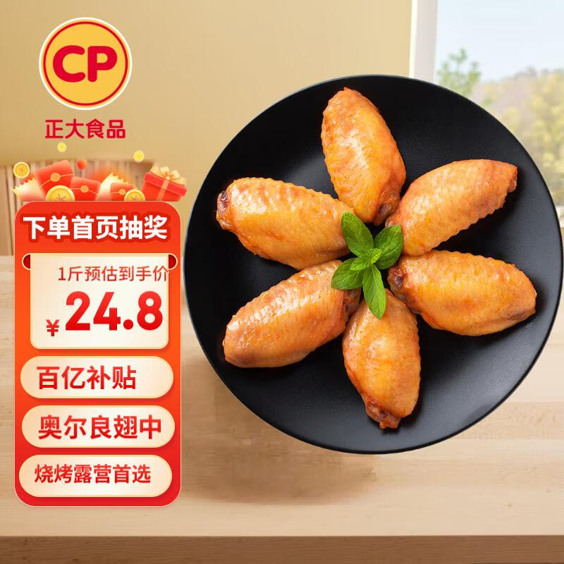 ����ʳƷ ���� 2��