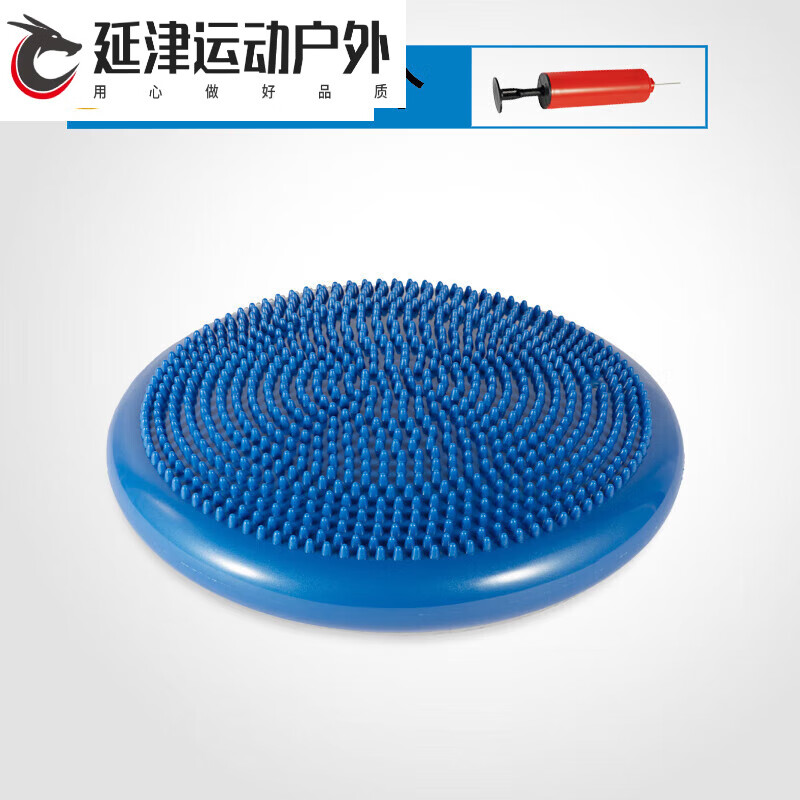 GSF瑜伽平衡垫脚踝关节康复训练脚踩按摩盘儿童健身软塌平衡训练 深湖蓝[赠打气筒]直径:34cm
