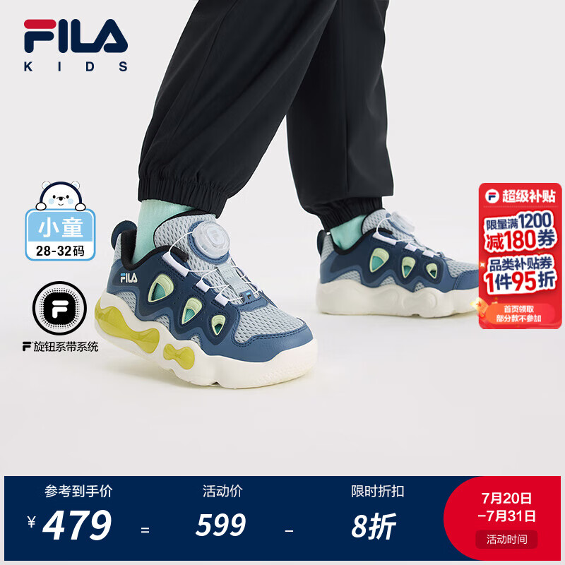 FILA��ֶ�ͯͯЬѵ��Ь2025�����¿���ŮСͯ��ťBOA�����˶�Ь ������/������-PE 30