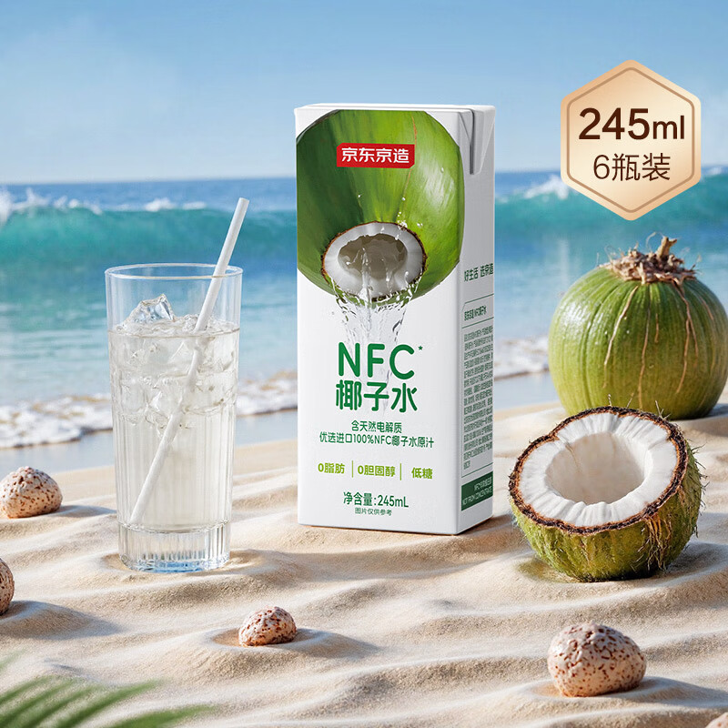 ��������100%NFCҬ��ˮ245ml*6�У�����ר����