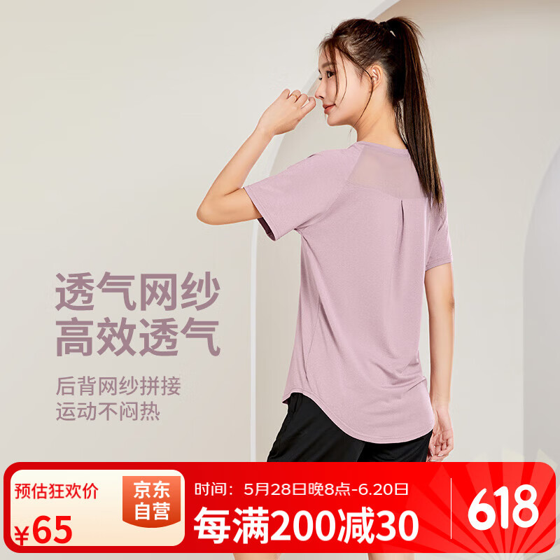 范迪慕运动套装女夏季透气短袖跑步短裤晨练服休闲瑜伽健身骑行两件套
