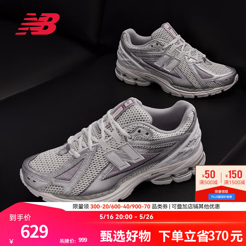 �°��� �˶�Ь M1906RCB 36�롢��ɫ����ɫ