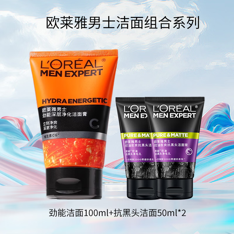 ڲŷ L'OREALʿϴ࿹ͷˮܿͻɽ嶻ûƷˮʪ ϴ100ML+ͷ50ML*2 29.2Ԫ