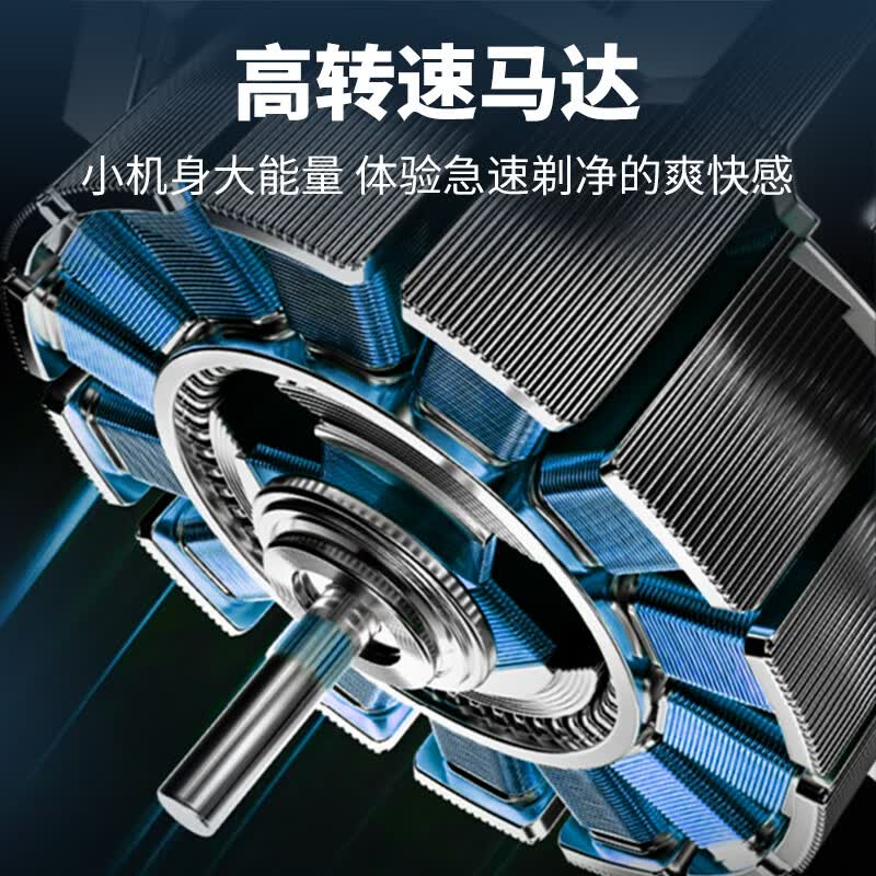 利刻电动男士剃须刀有色同款金属mini便携可水洗磁吸浮动刀头刮胡刀胡须刨 七夕情人节礼物送男友老公 【黑色】数显+研磨刀头+ 礼盒装