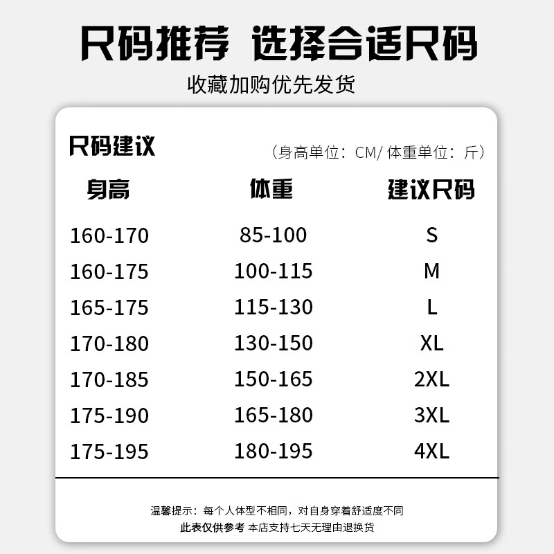 JEEP SPIRIT吉普冲锋衣男女同款2025春秋季新款防风防水户外登山服情侣外套 黑色【单衣】男女同款 XL (建议体重130-150斤)