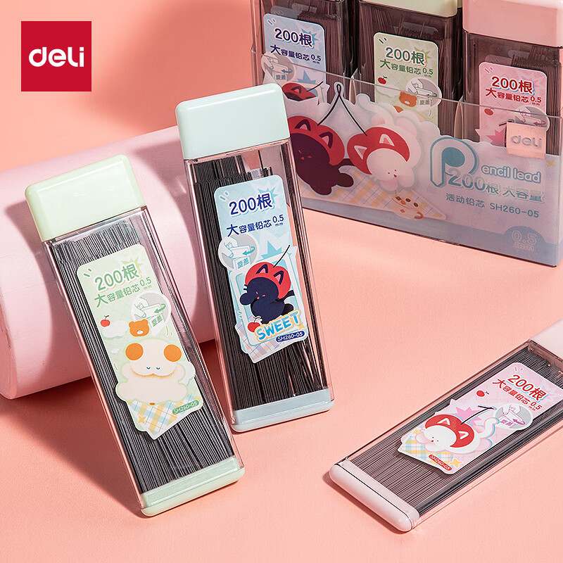 得力（deli）萌宠下午茶大容量200根HB自动铅笔替芯0.5-90mm 学生文具活动铅芯 200根/盒 SH260-05 颜色随机