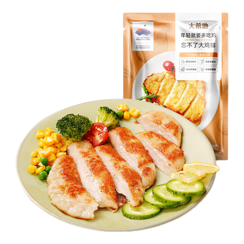 ��ϣ�ش��ž���500g �䶳 �����⼦�Ǽ��Ű��Ʒ������ʳ�� ��� 26.9Ԫ