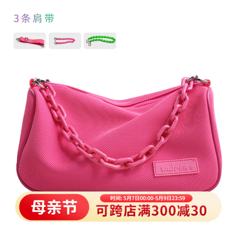 VAOPER喂牌一包三背通勤單肩包女秋冬潮牌多巴胺斜挎包毛絨鏈條腋下包 玫紅色通用款